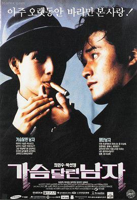 日系高分经典影视合集